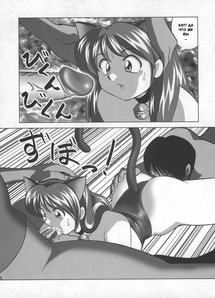 Miku no Rankou Nikki | Miku's Sexual Orgy Diary  Ch. 1-9