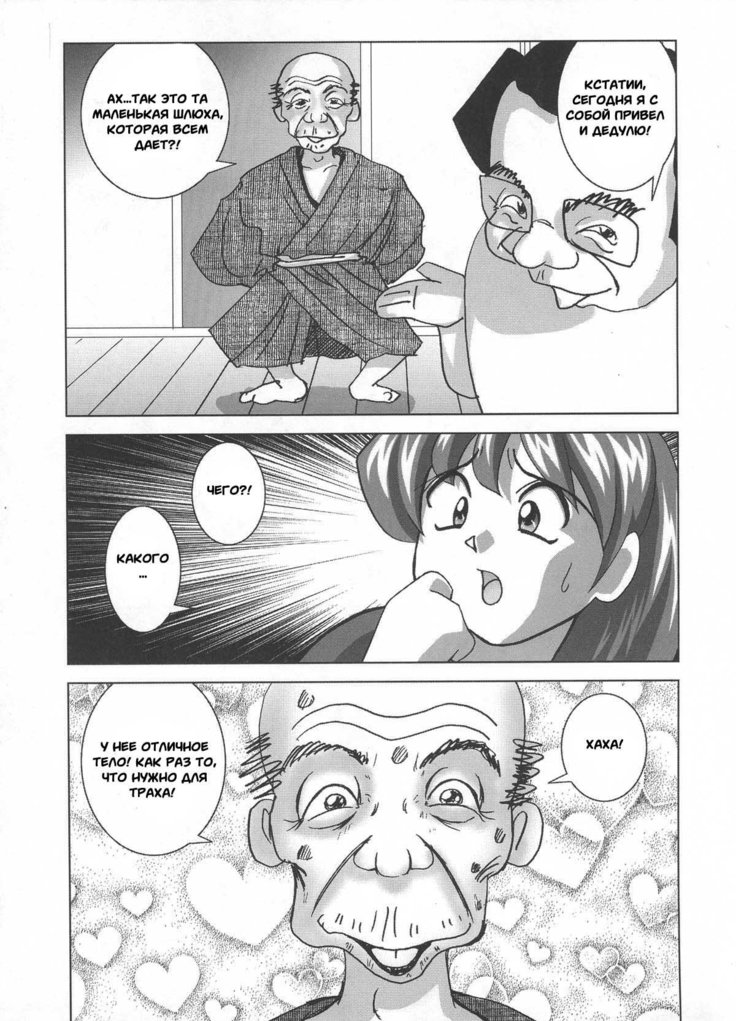 Miku no Rankou Nikki | Miku's Sexual Orgy Diary  Ch. 1-9