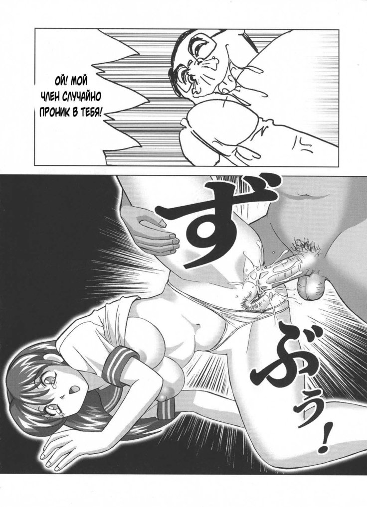 Miku no Rankou Nikki | Miku's Sexual Orgy Diary  Ch. 1-9