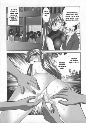 Miku no Rankou Nikki | Miku's Sexual Orgy Diary  Ch. 1-9 - Page 148