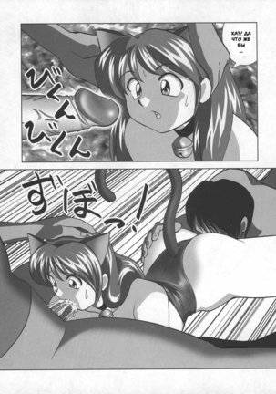 Miku no Rankou Nikki | Miku's Sexual Orgy Diary  Ch. 1-9 - Page 44