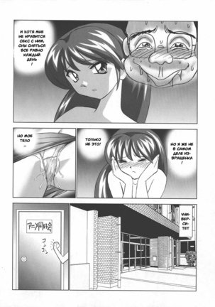 Miku no Rankou Nikki | Miku's Sexual Orgy Diary  Ch. 1-9 - Page 75