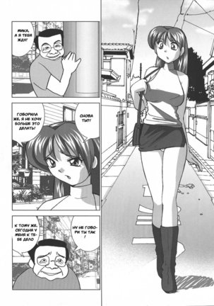 Miku no Rankou Nikki | Miku's Sexual Orgy Diary  Ch. 1-9 - Page 38