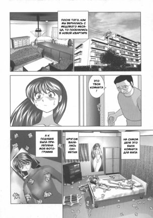 Miku no Rankou Nikki | Miku's Sexual Orgy Diary  Ch. 1-9 - Page 127