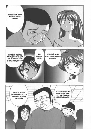 Miku no Rankou Nikki | Miku's Sexual Orgy Diary  Ch. 1-9 - Page 77