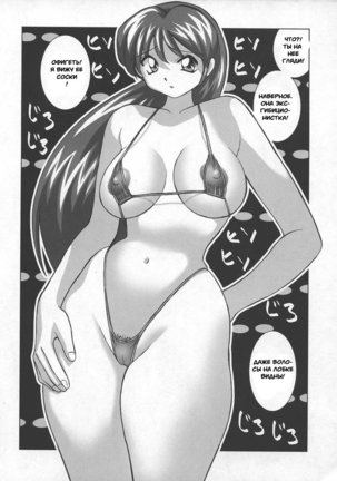 Miku no Rankou Nikki | Miku's Sexual Orgy Diary  Ch. 1-9 - Page 109