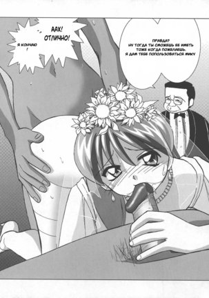 Miku no Rankou Nikki | Miku's Sexual Orgy Diary  Ch. 1-9 - Page 101