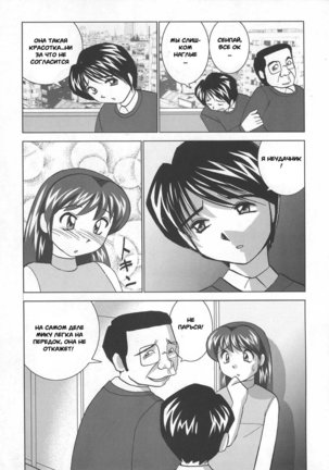 Miku no Rankou Nikki | Miku's Sexual Orgy Diary  Ch. 1-9 - Page 56