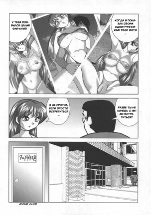 Miku no Rankou Nikki | Miku's Sexual Orgy Diary  Ch. 1-9 - Page 39