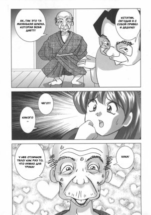 Miku no Rankou Nikki | Miku's Sexual Orgy Diary  Ch. 1-9 - Page 26