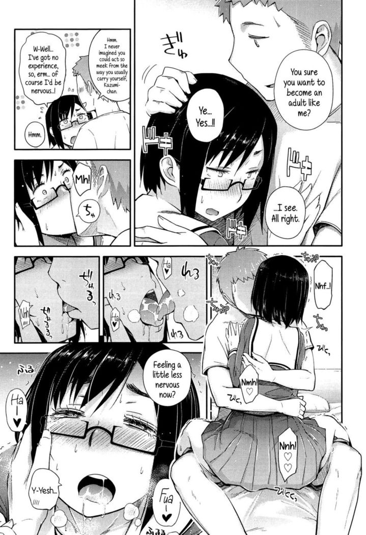 A Certain Countryside Highschool Girl’s Melancholy