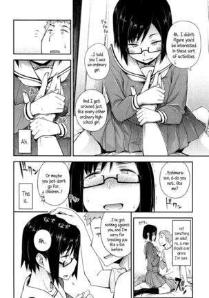 A Certain Countryside Highschool Girl’s Melancholy