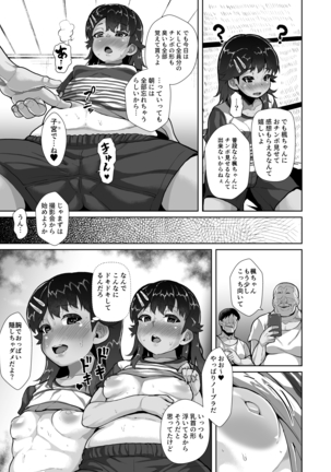 Kaede-chan no Anji de Love Hame Club~Ojisan-tachi ga Saimin Tsukatte Bishoujo ni Tanetsuke Kyousou~ Page #9