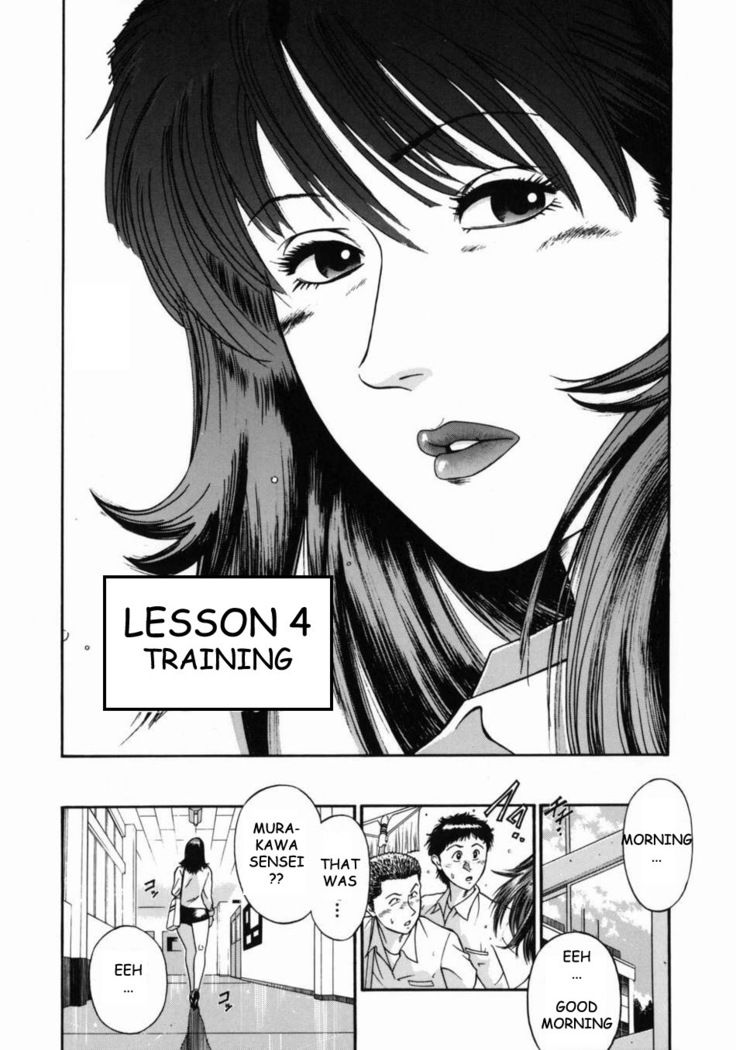 Female Teacher Reika