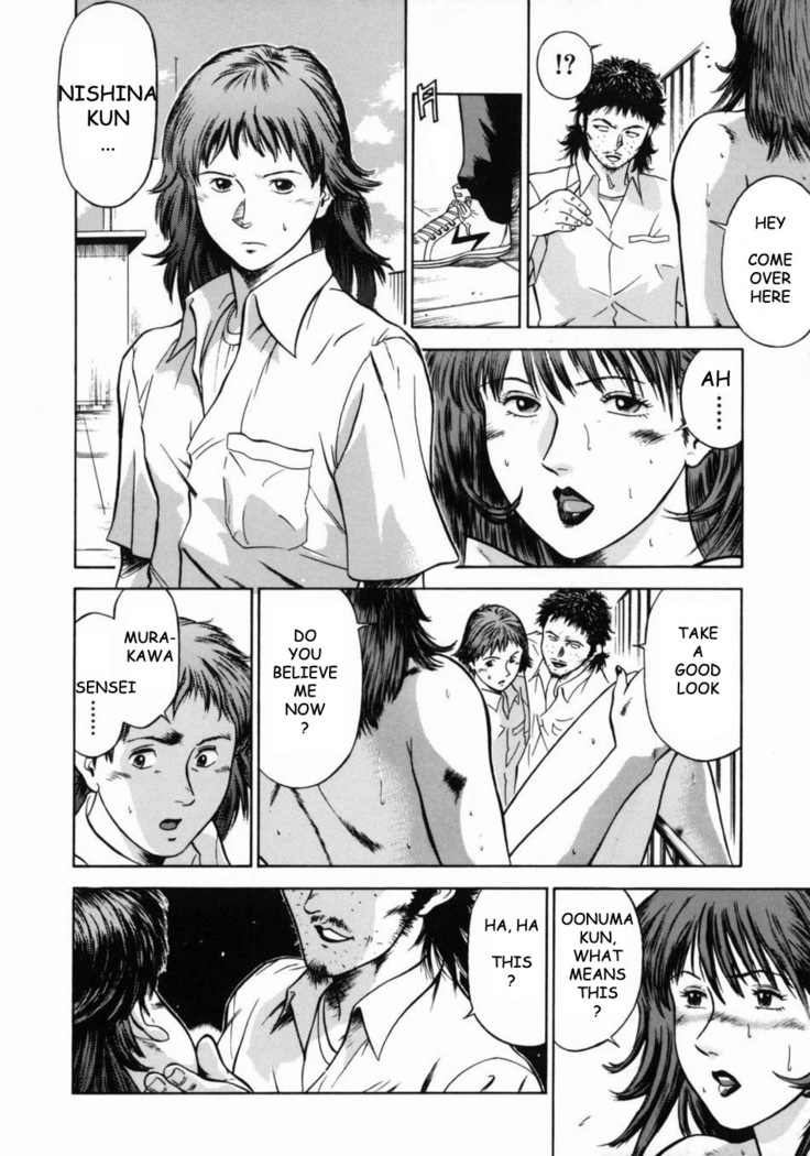 Female Teacher Reika