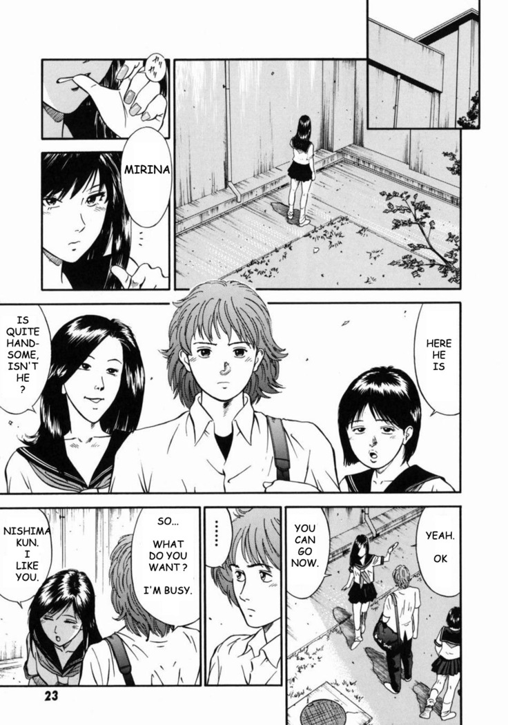 Female Teacher Reika