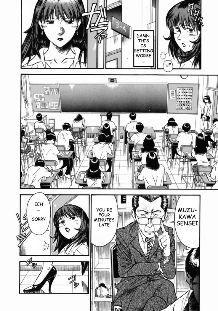 Female Teacher Reika