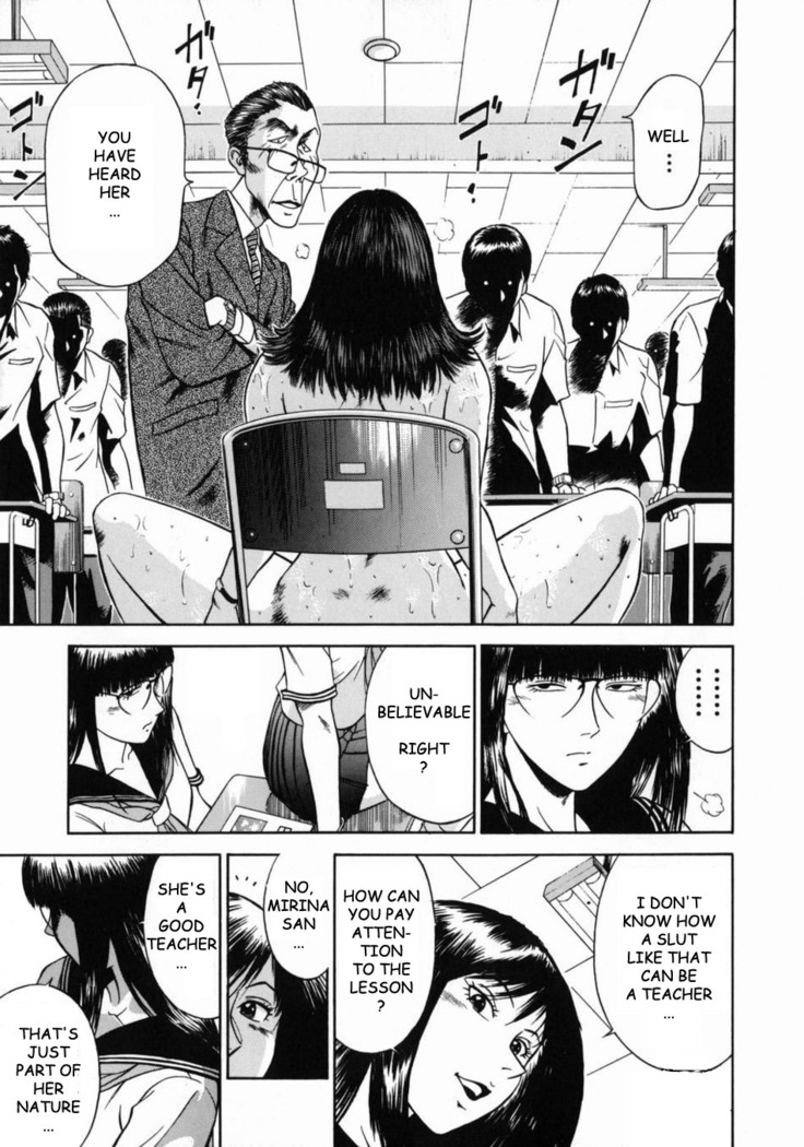 Female Teacher Reika