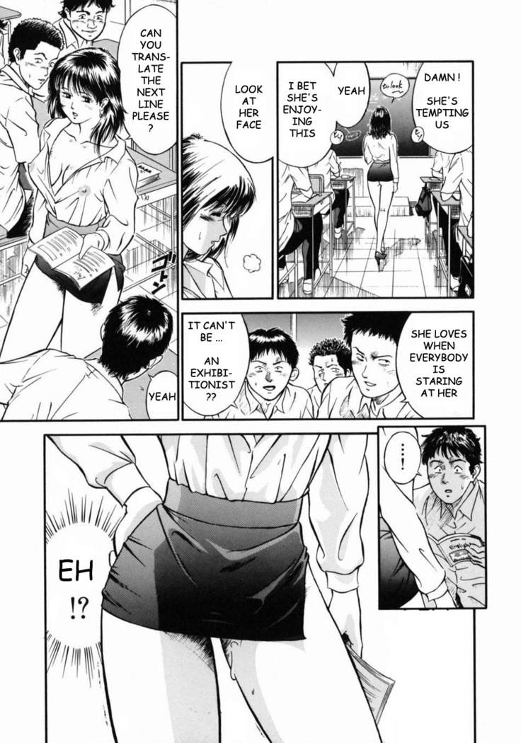 Female Teacher Reika