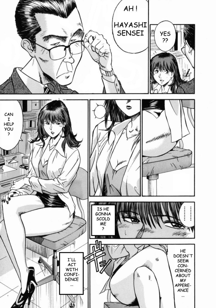Female Teacher Reika
