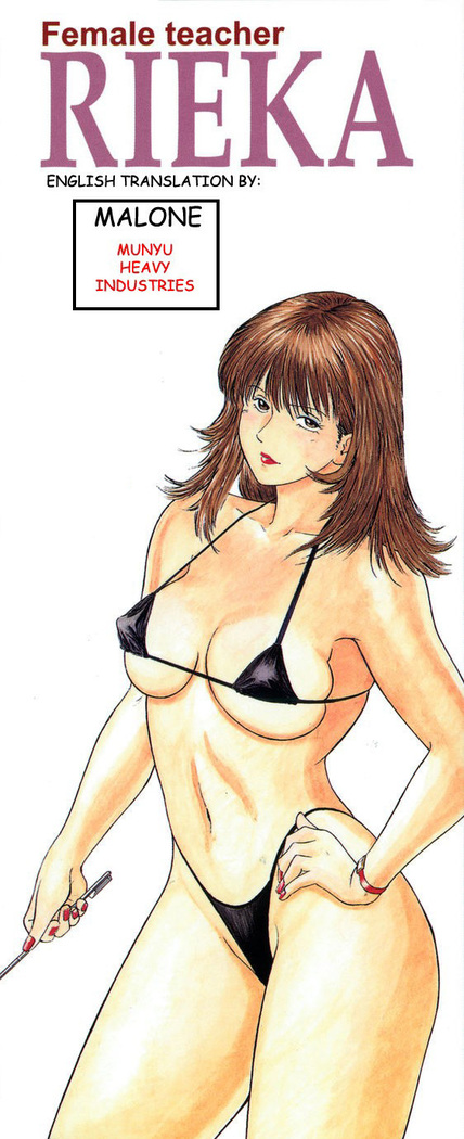 Female Teacher Reika