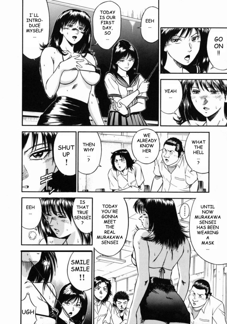 Female Teacher Reika