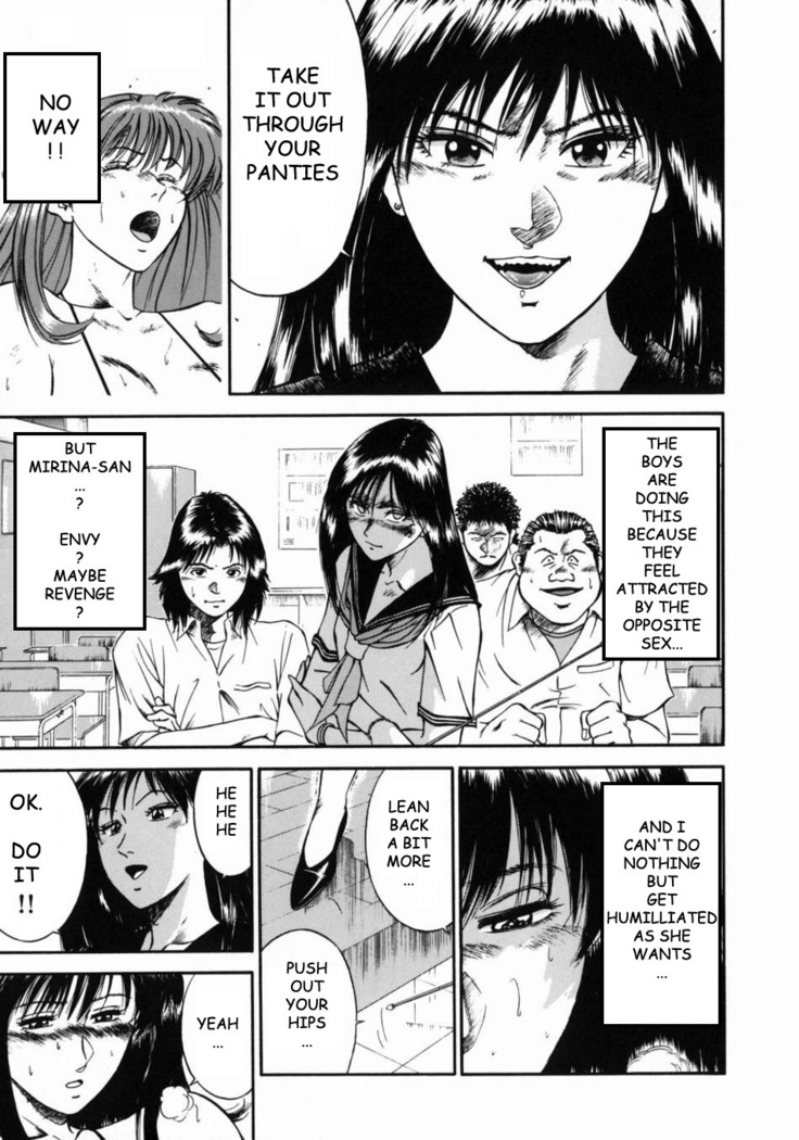 Female Teacher Reika