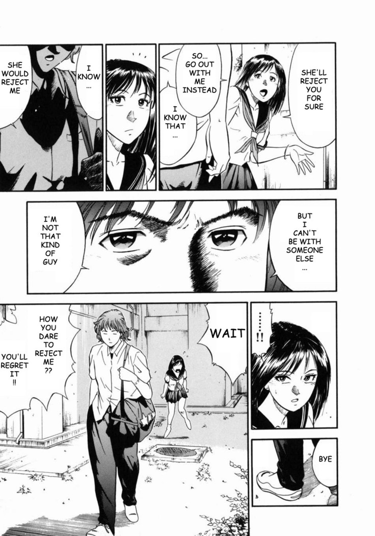 Female Teacher Reika