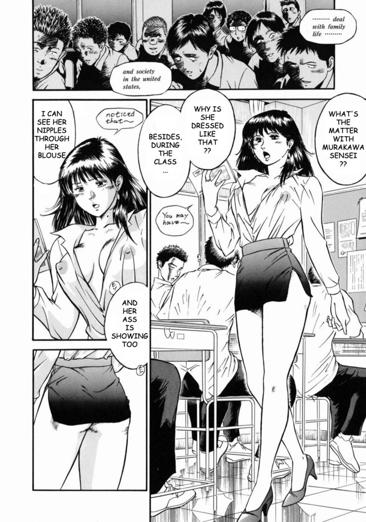 Female Teacher Reika