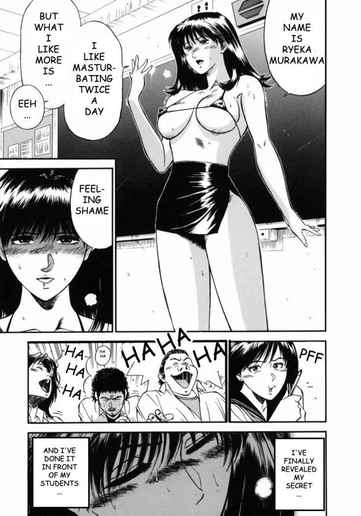 Female Teacher Reika