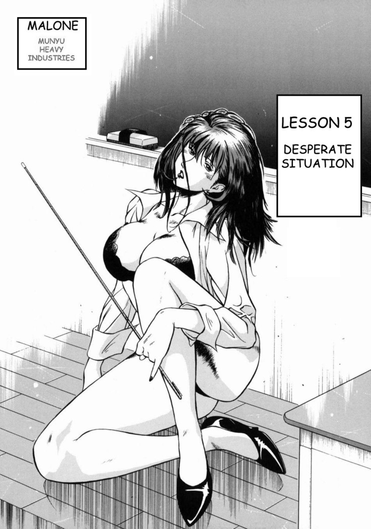 Female Teacher Reika