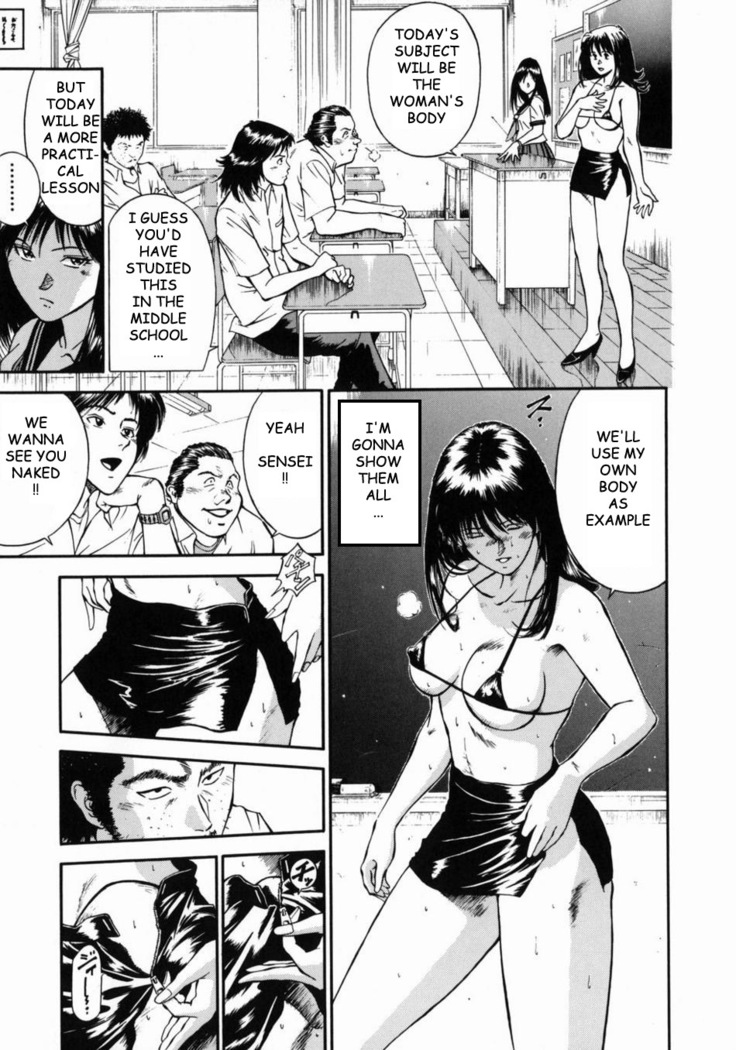 Female Teacher Reika