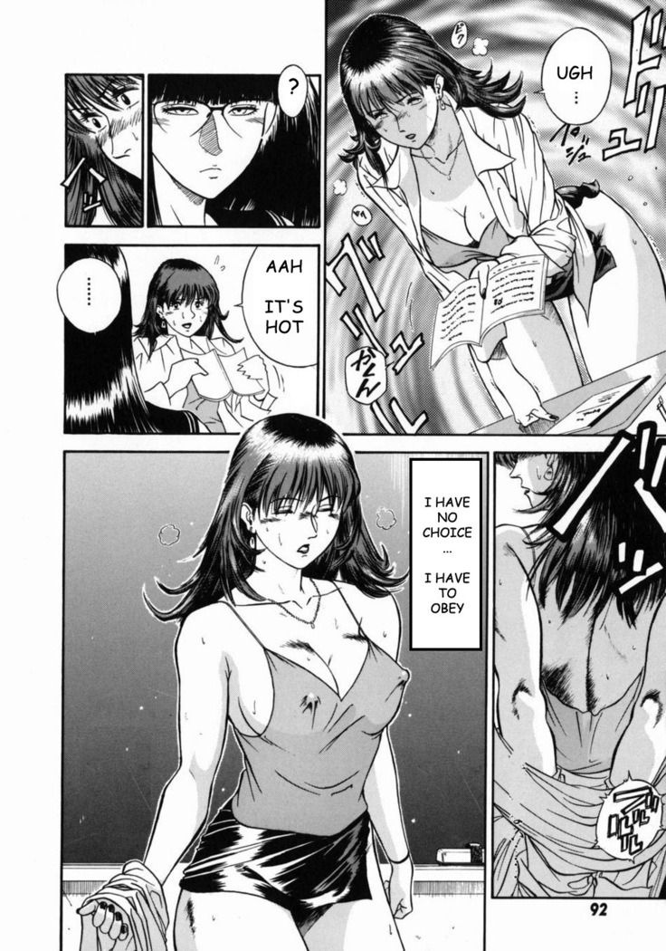 Female Teacher Reika