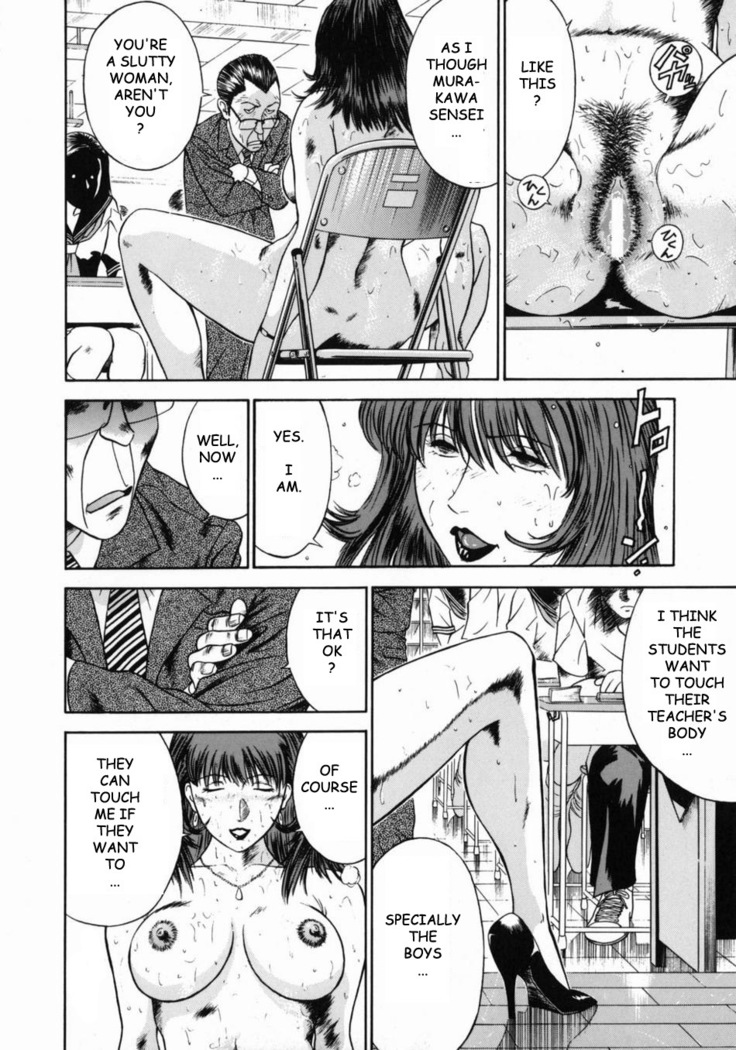 Female Teacher Reika