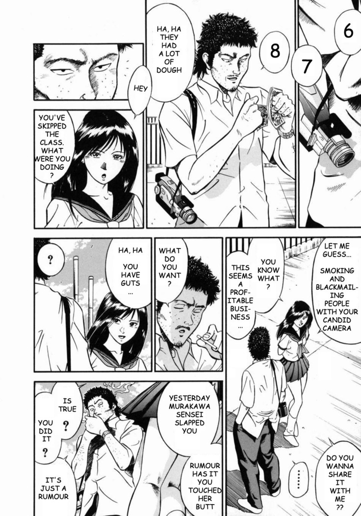 Female Teacher Reika