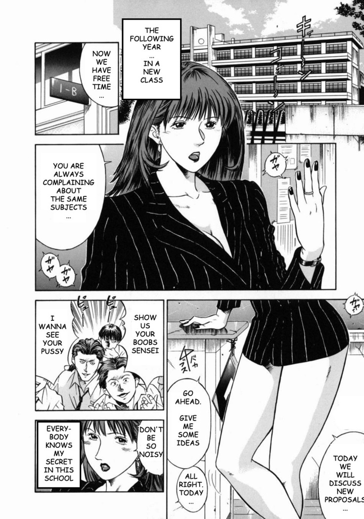 Female Teacher Reika
