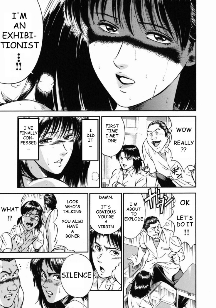 Female Teacher Reika
