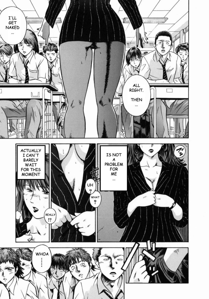 Female Teacher Reika