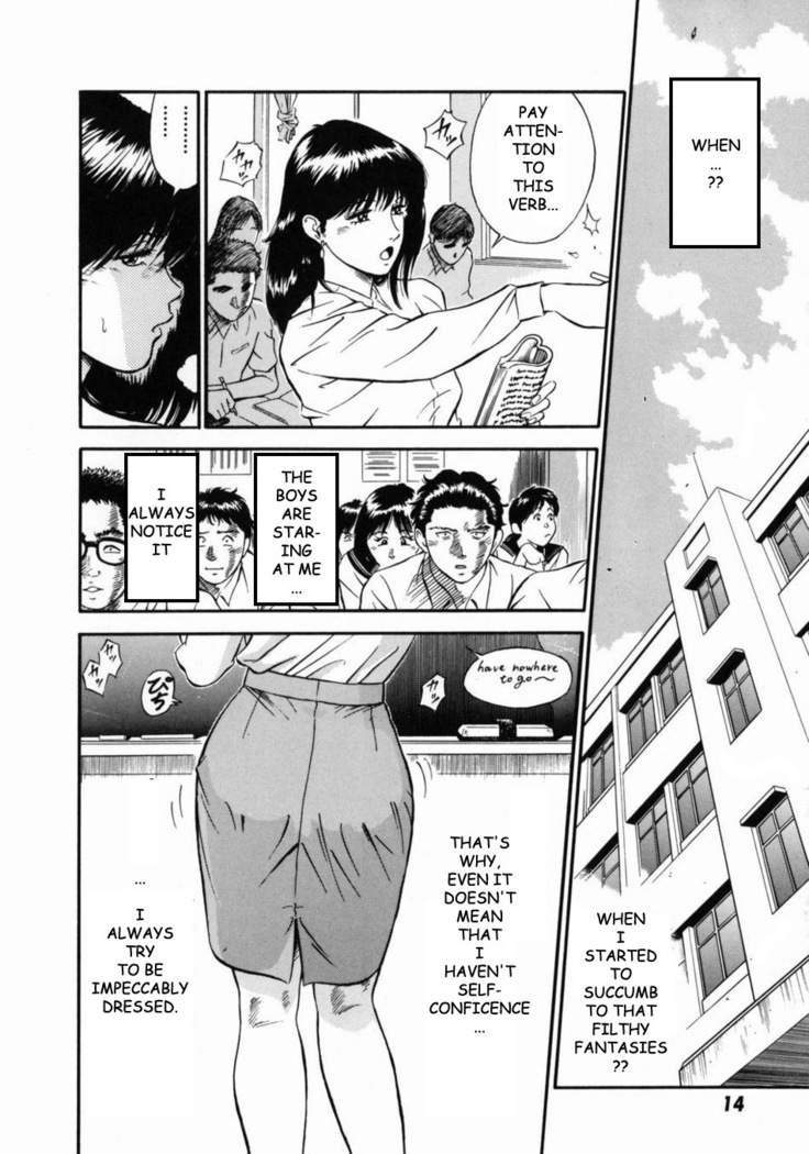 Female Teacher Reika