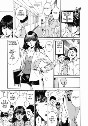 Female Teacher Reika Page #89