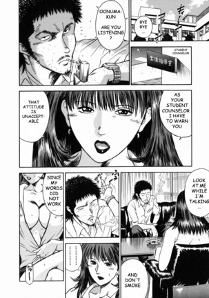 Female Teacher Reika Page #118