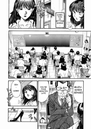 Female Teacher Reika Page #90