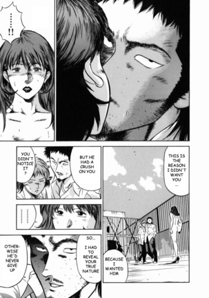 Female Teacher Reika Page #149
