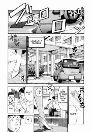 Female Teacher Reika Page #77