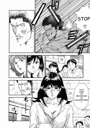 Female Teacher Reika Page #24