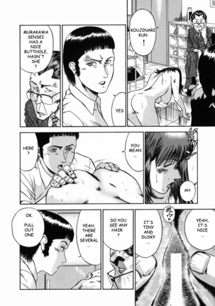 Female Teacher Reika Page #108
