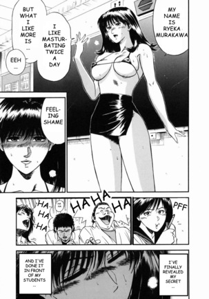 Female Teacher Reika Page #59