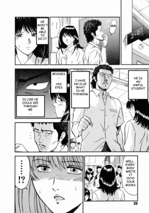 Female Teacher Reika Page #22
