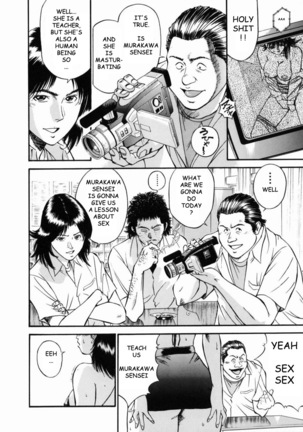 Female Teacher Reika Page #54