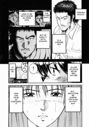 Female Teacher Reika Page #34
